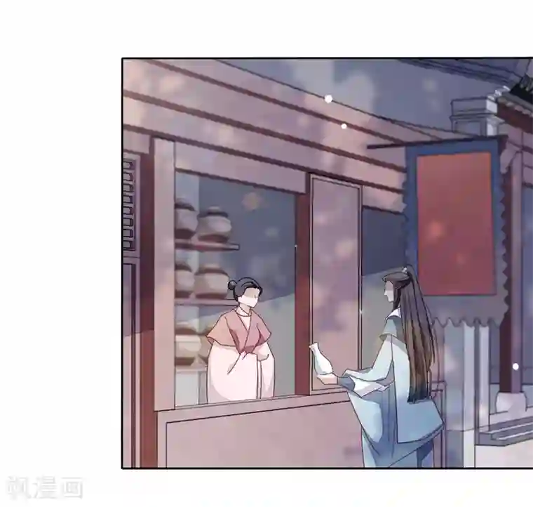 穿回古代做国宝第1话2 我变成熊猫了？！
