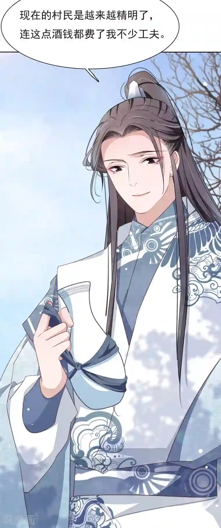 穿回古代做国宝第1话2 我变成熊猫了？！