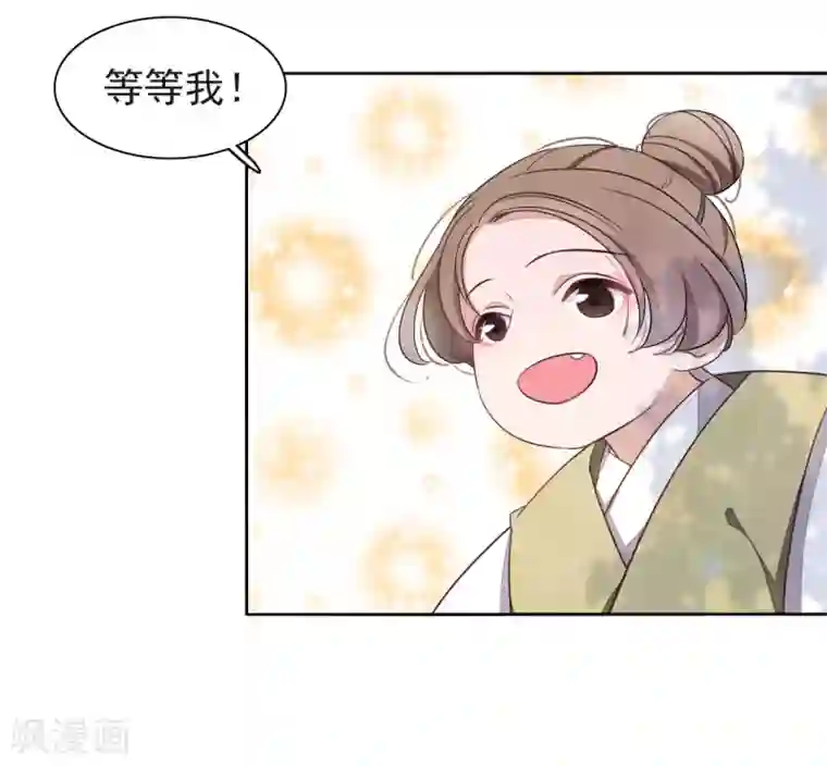 穿回古代做国宝第1话2 我变成熊猫了？！