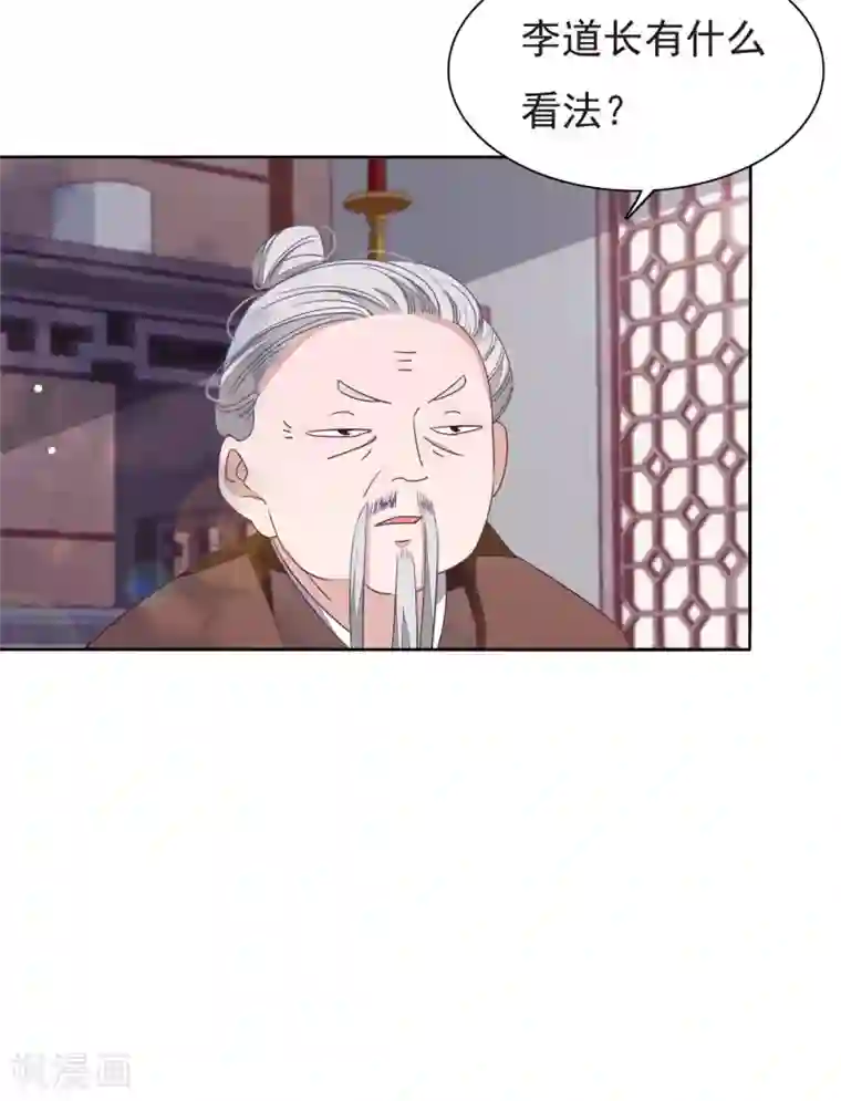 穿回古代做国宝第1话2 我变成熊猫了？！