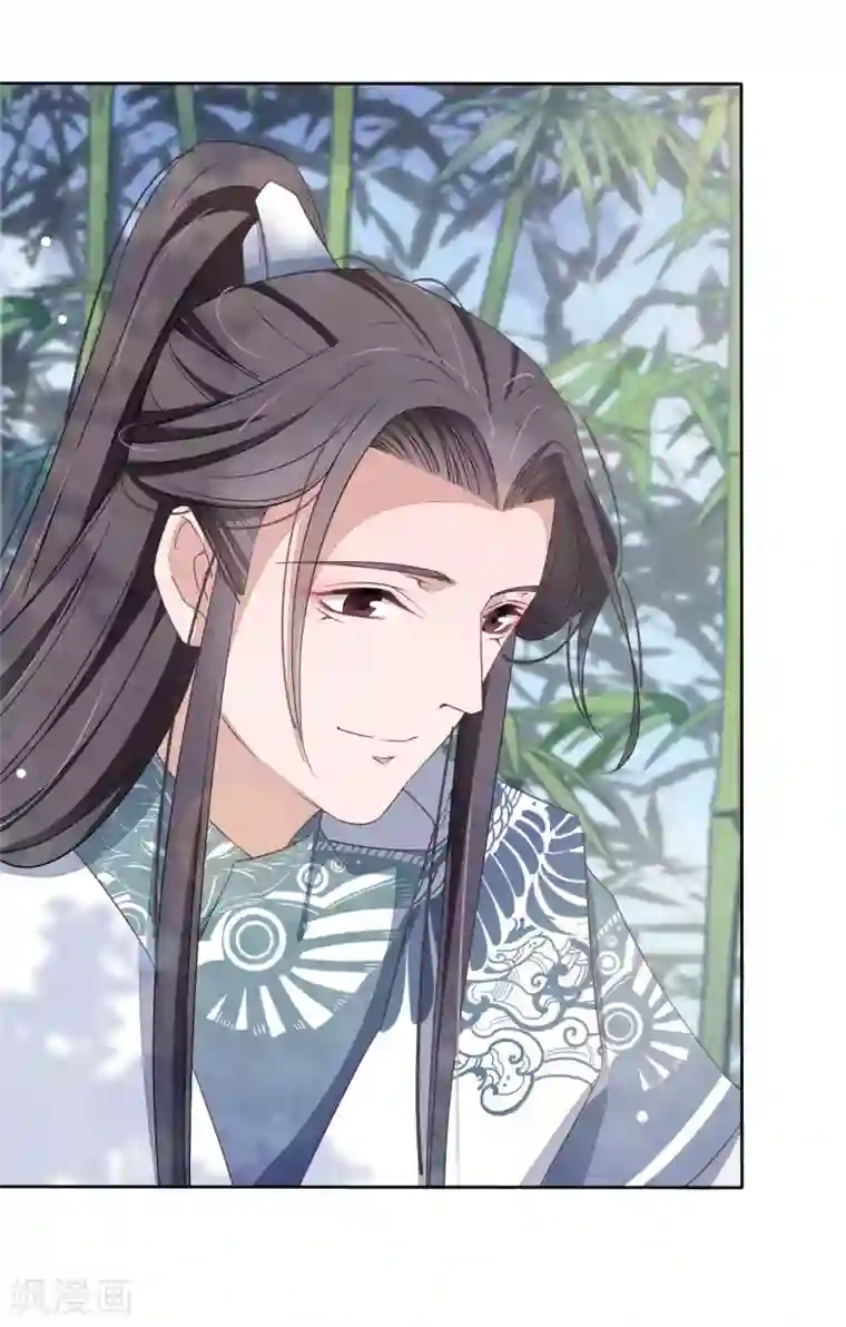 穿回古代做国宝第1话2 我变成熊猫了？！