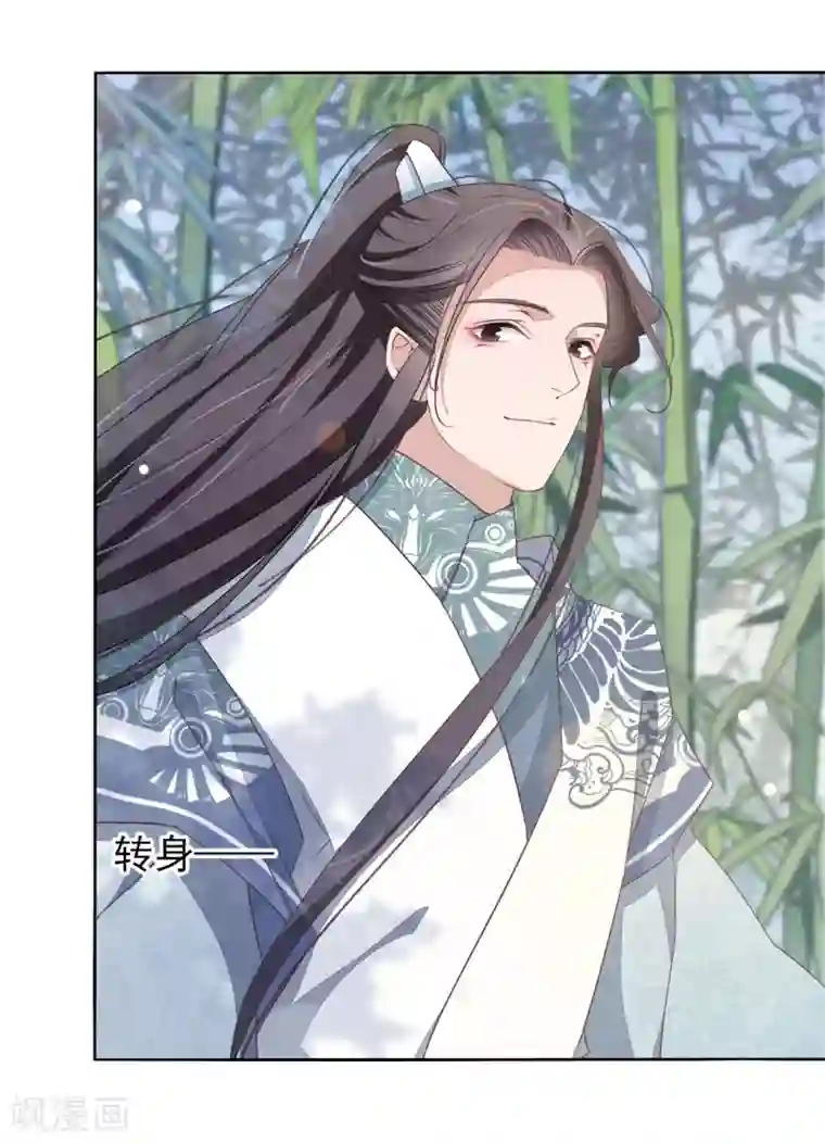 穿回古代做国宝第1话2 我变成熊猫了？！