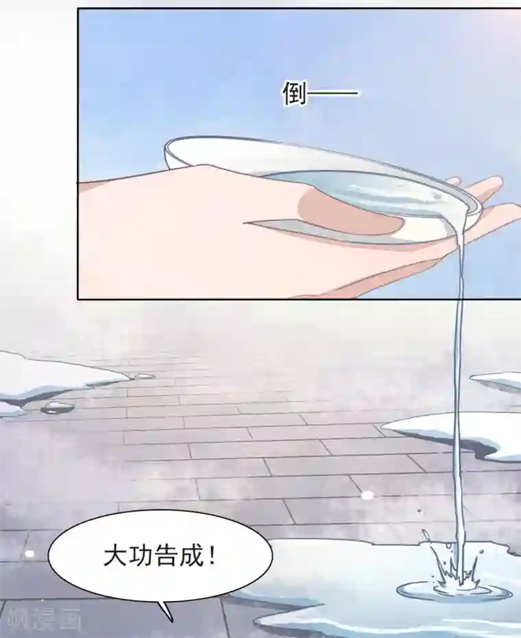 穿回古代做国宝第1话2 我变成熊猫了？！