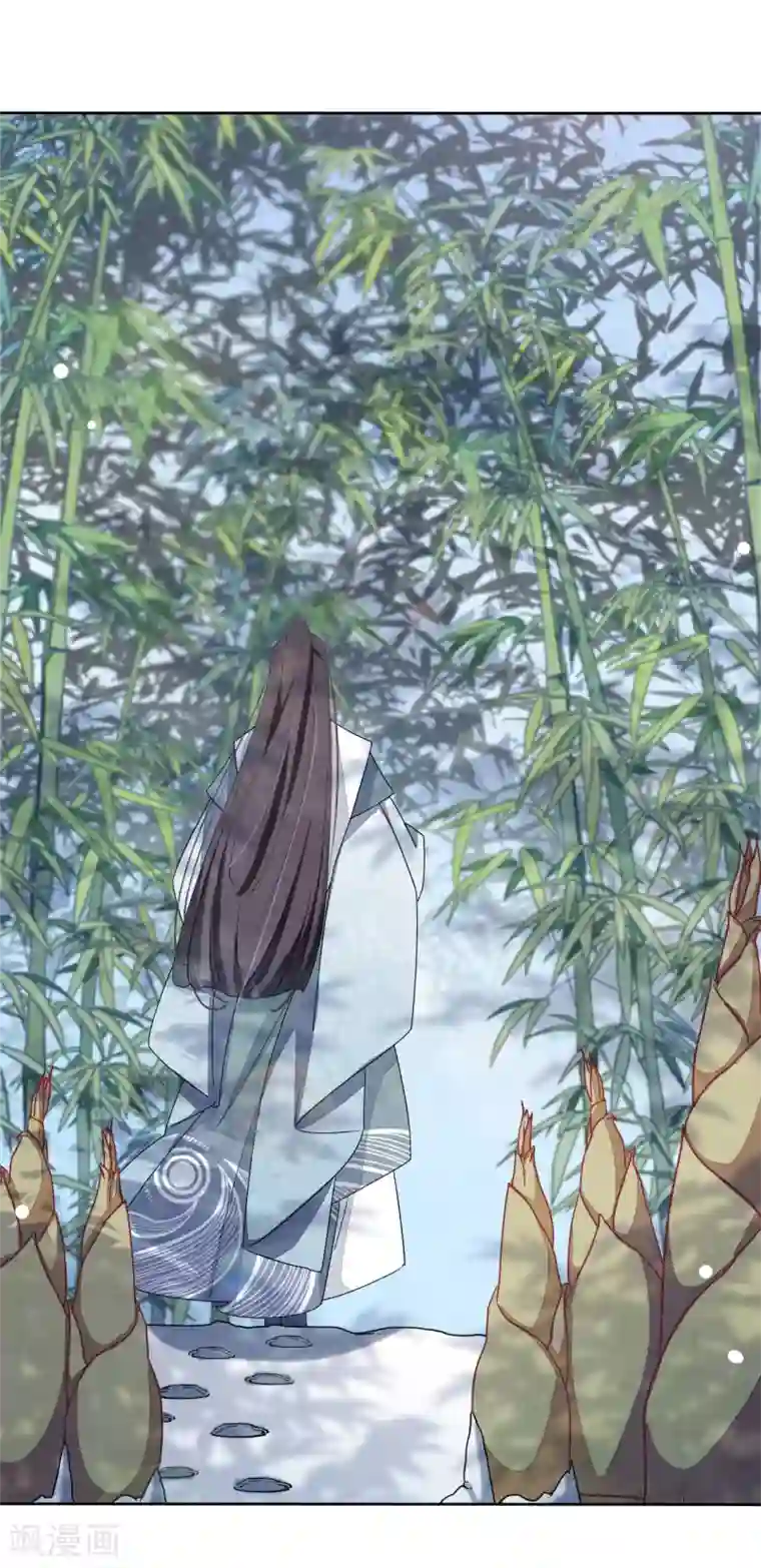 穿回古代做国宝第1话2 我变成熊猫了？！