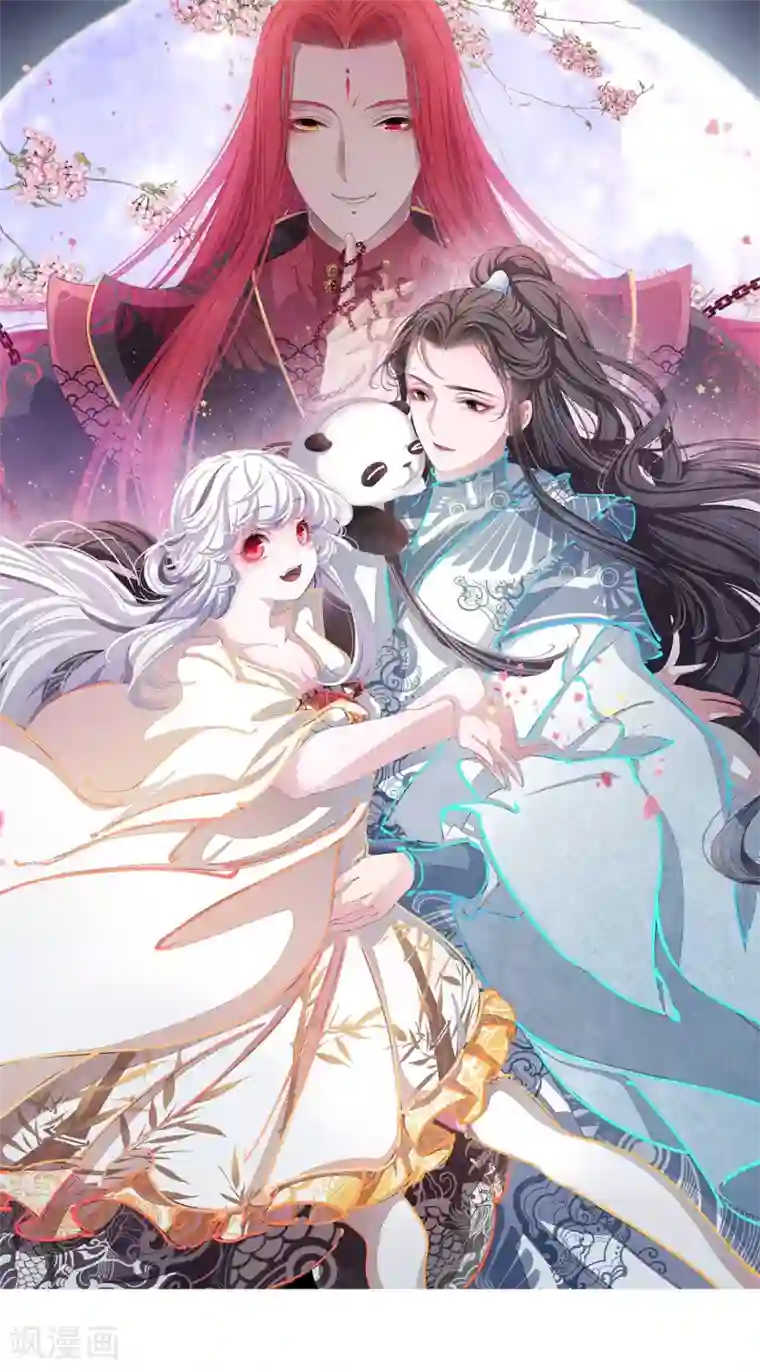 穿回古代做国宝第2话1 差点成为下酒菜！