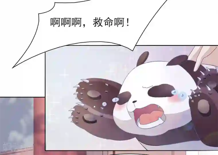 硬了如何压枪第2话1 差点成为下酒菜！