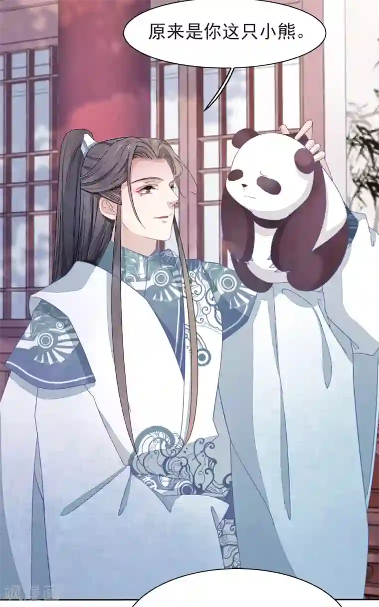 穿回古代做国宝第2话1 差点成为下酒菜！