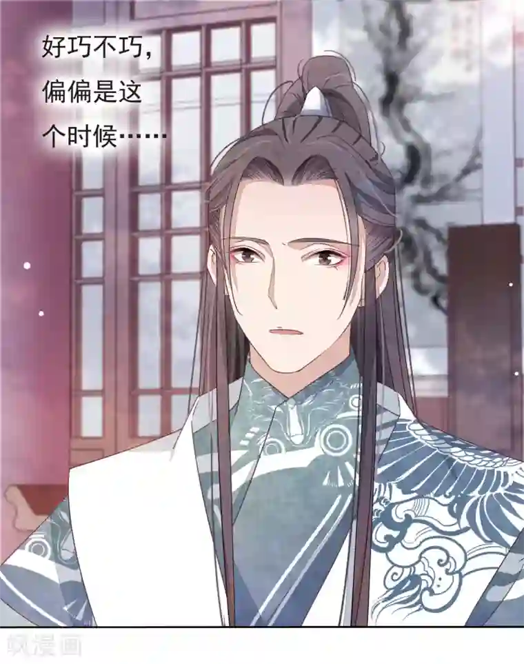 穿回古代做国宝第2话1 差点成为下酒菜！