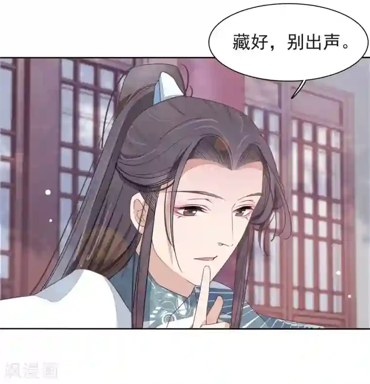 穿回古代做国宝第2话1 差点成为下酒菜！