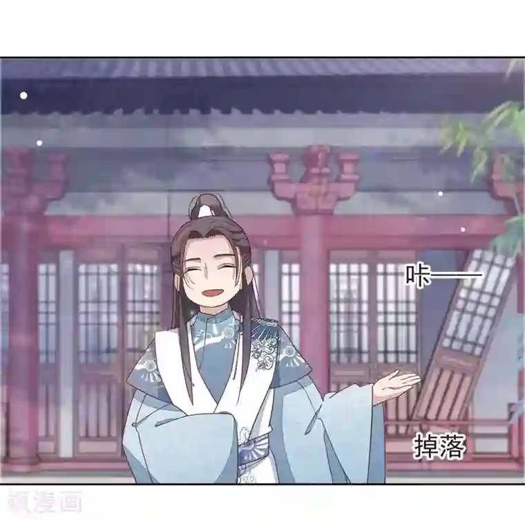 硬了如何压枪第2话1 差点成为下酒菜！