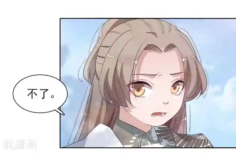 穿回古代做国宝第2话1 差点成为下酒菜！