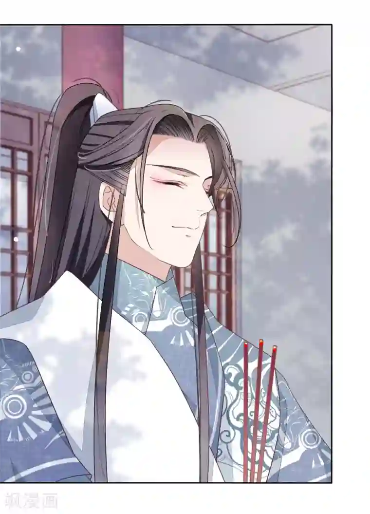硬了如何压枪第2话1 差点成为下酒菜！