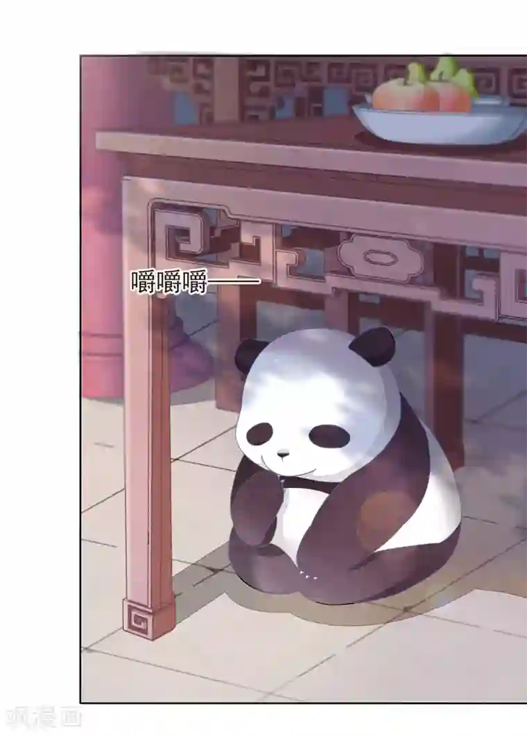 穿回古代做国宝第2话1 差点成为下酒菜！