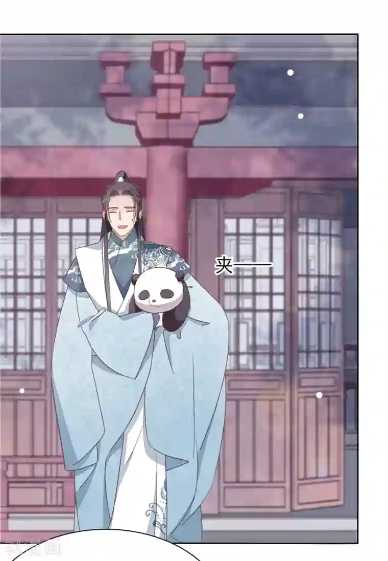 穿回古代做国宝第2话2 差点成为下酒菜！