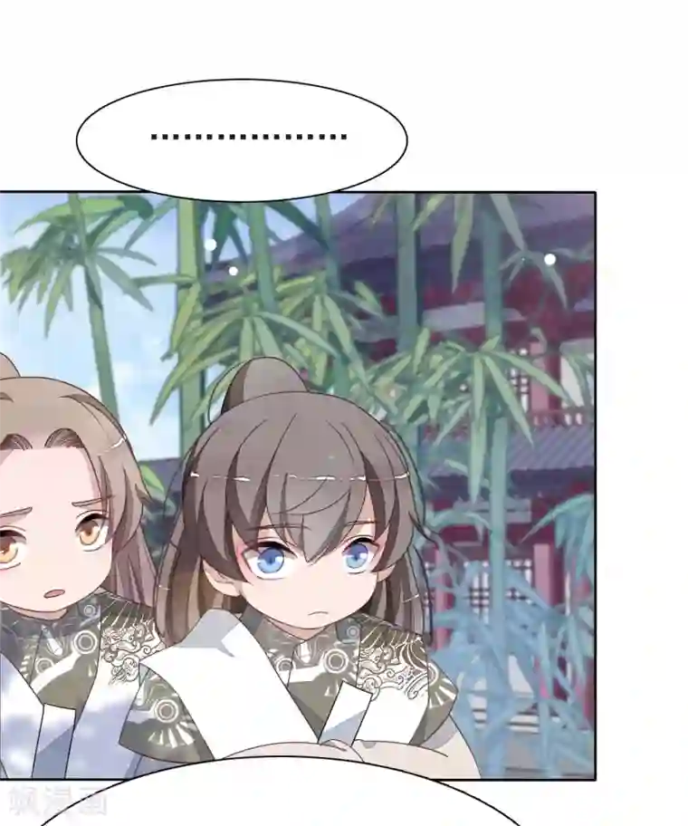 穿回古代做国宝第2话2 差点成为下酒菜！