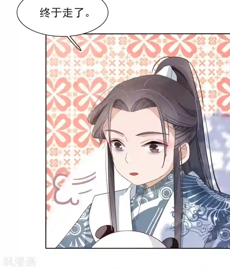 穿回古代做国宝第2话2 差点成为下酒菜！