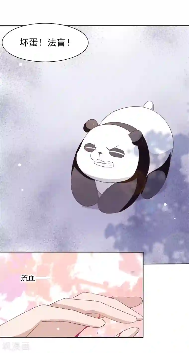 穿回古代做国宝第2话2 差点成为下酒菜！