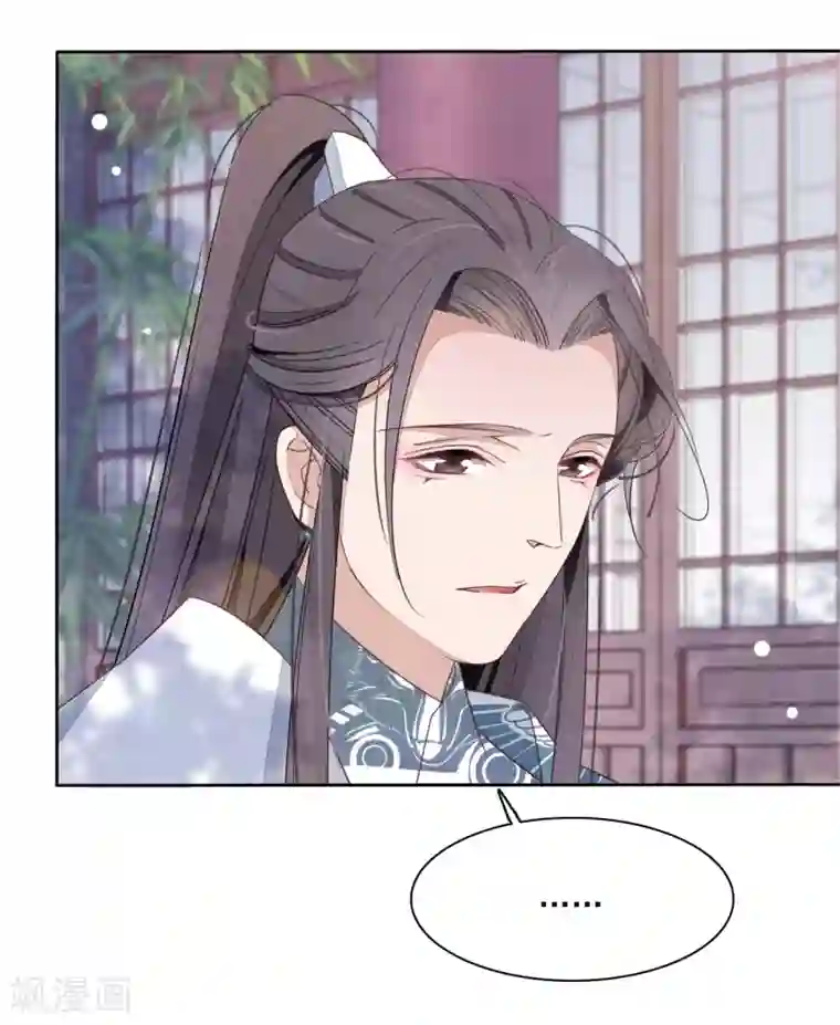 穿回古代做国宝第2话2 差点成为下酒菜！