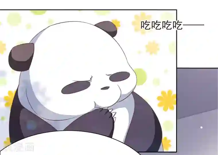 穿回古代做国宝第2话2 差点成为下酒菜！