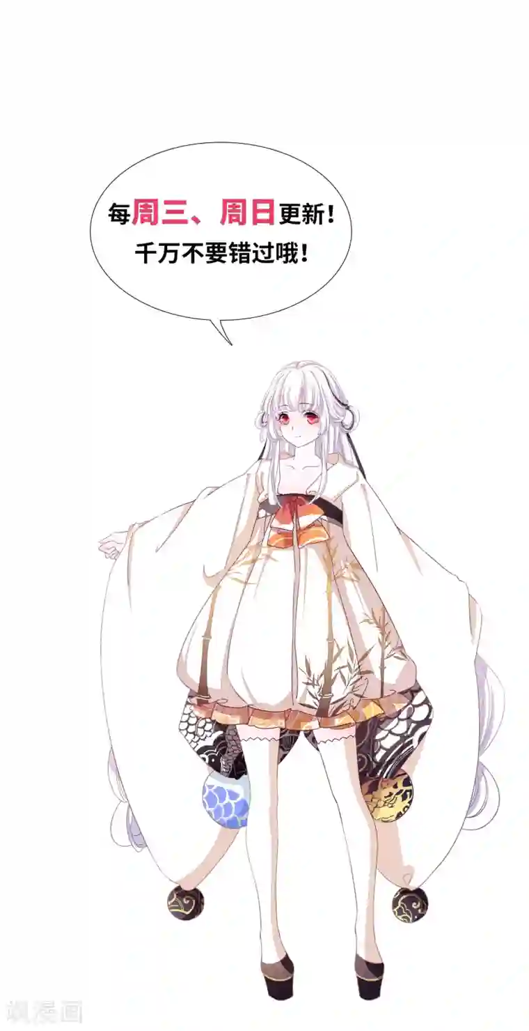 穿回古代做国宝第2话2 差点成为下酒菜！