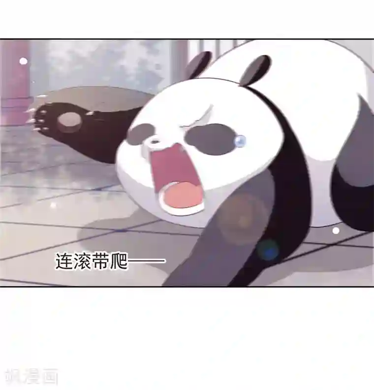 穿回古代做国宝第2话2 差点成为下酒菜！