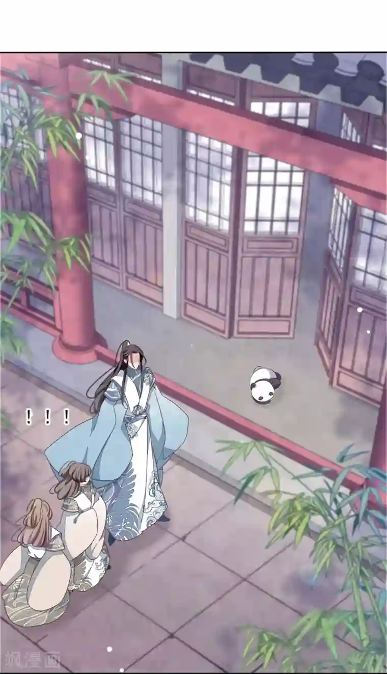 穿回古代做国宝第2话2 差点成为下酒菜！