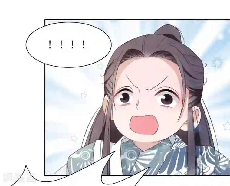 适应了他的手指第3话1 我的回元丹！