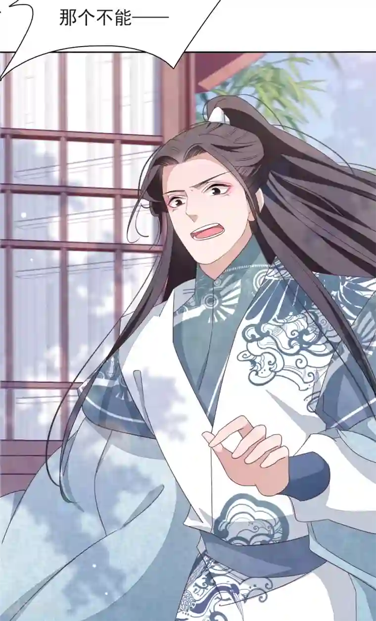 适应了他的手指第3话1 我的回元丹！