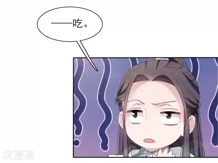 适应了他的手指第3话1 我的回元丹！