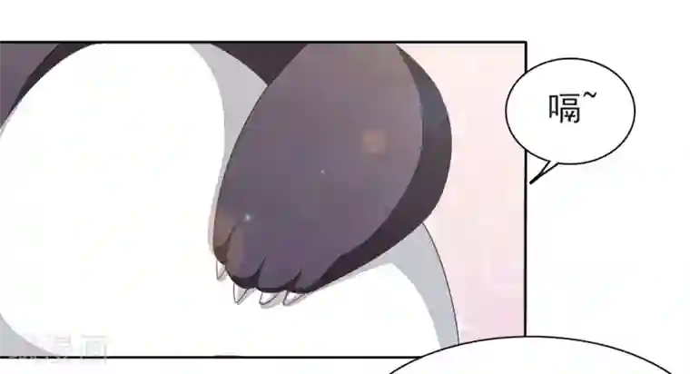 适应了他的手指第3话1 我的回元丹！