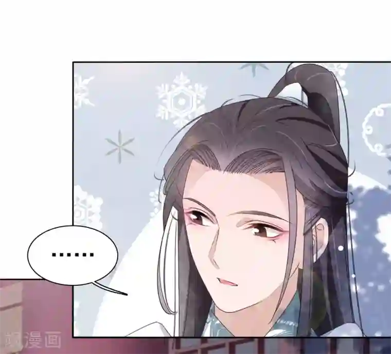 适应了他的手指第3话1 我的回元丹！