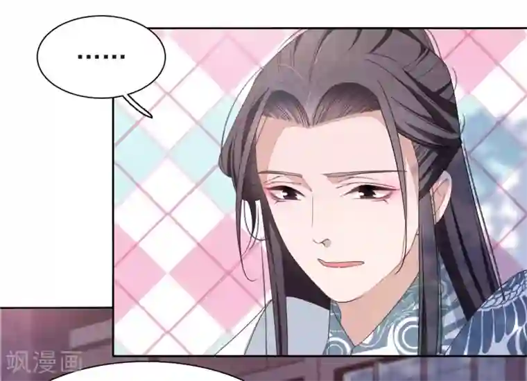 适应了他的手指第3话1 我的回元丹！