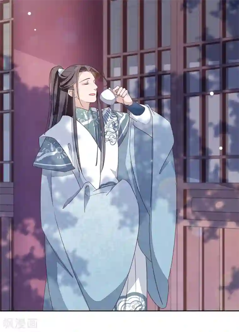 穿回古代做国宝第3话1 我的回元丹！