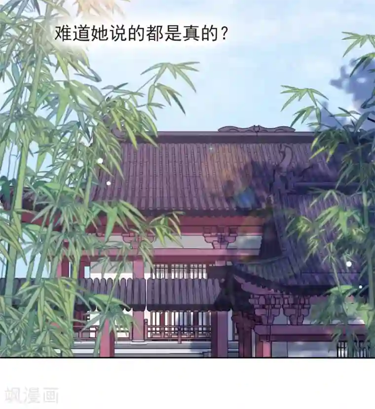 适应了他的手指第3话1 我的回元丹！