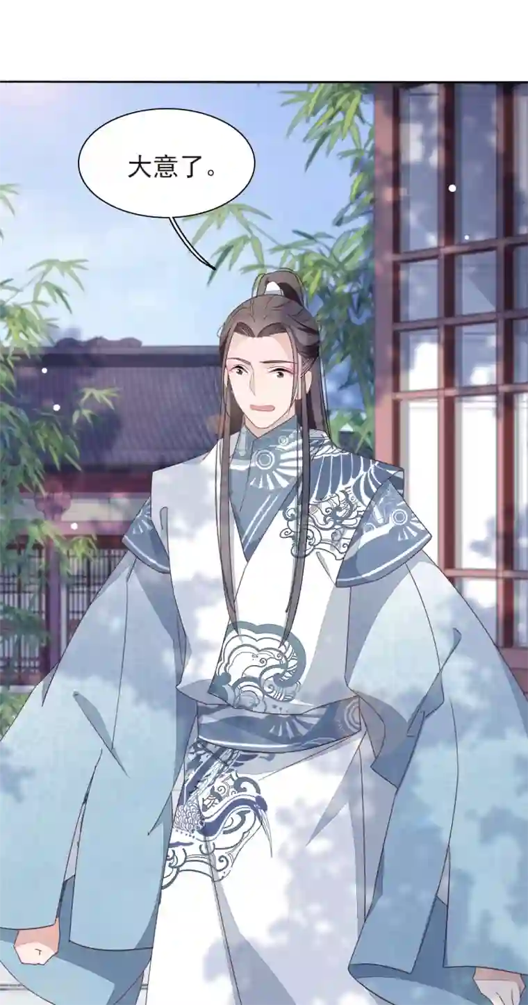 适应了他的手指第3话1 我的回元丹！