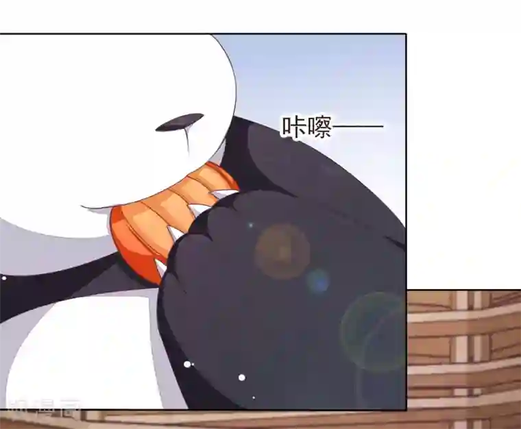 穿回古代做国宝第3话2 我的回元丹！