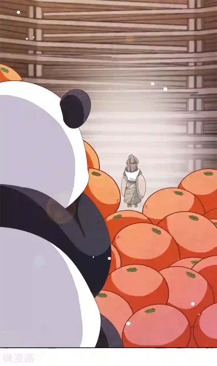 穿回古代做国宝第3话2 我的回元丹！