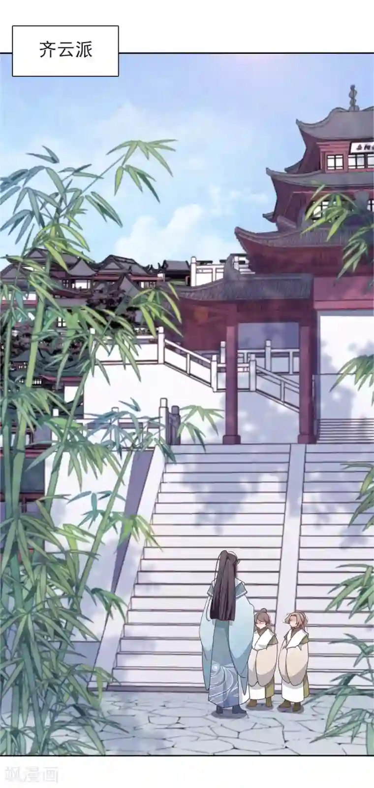 穿回古代做国宝第3话2 我的回元丹！