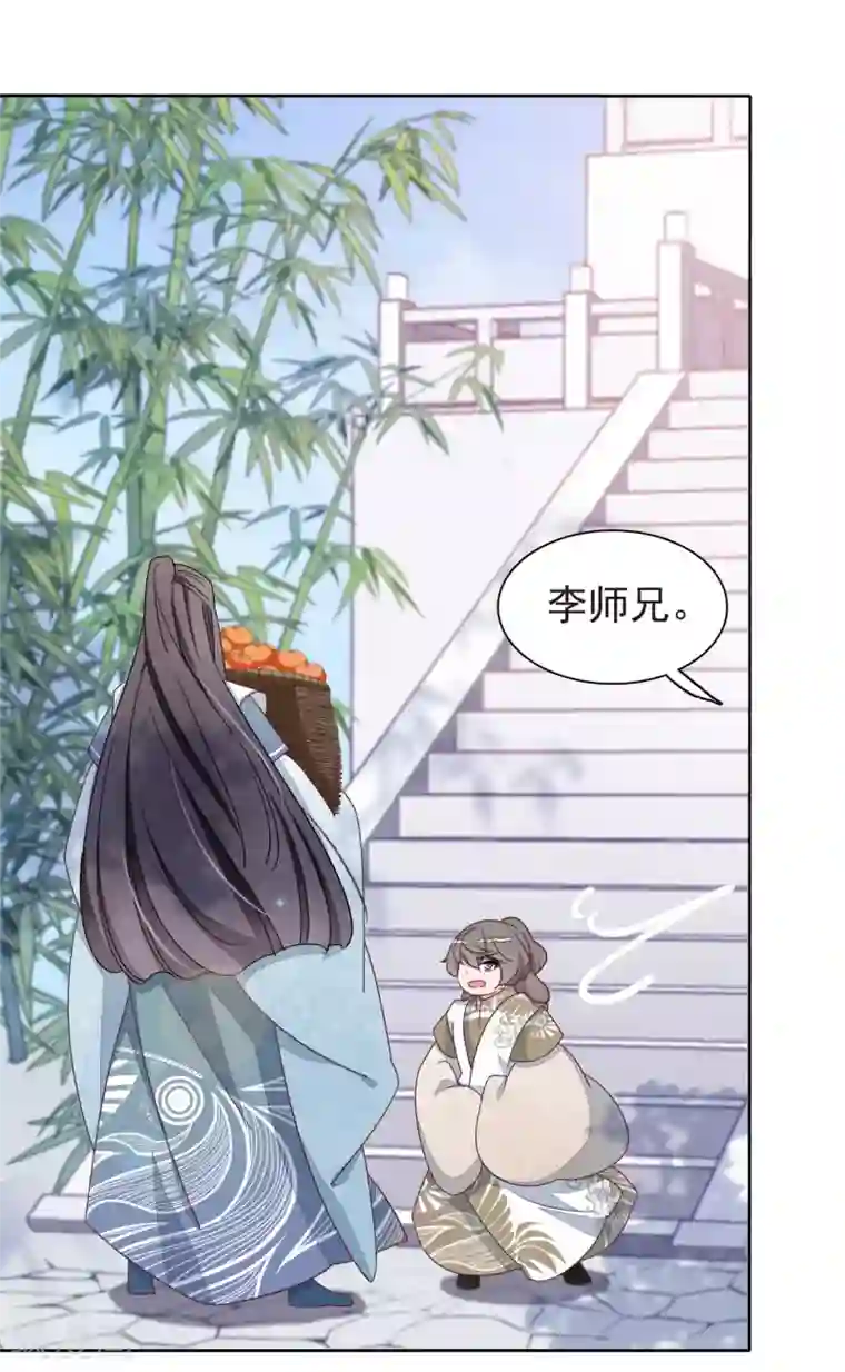 穿回古代做国宝第3话2 我的回元丹！