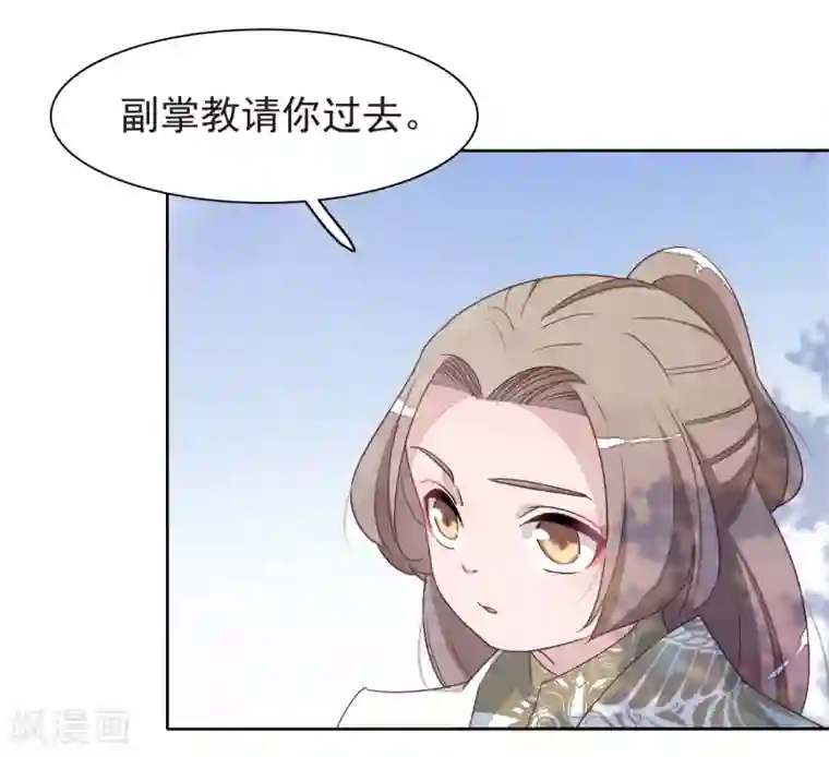 穿回古代做国宝第3话2 我的回元丹！