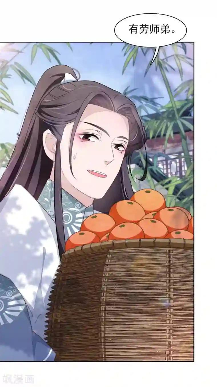 穿回古代做国宝第3话2 我的回元丹！