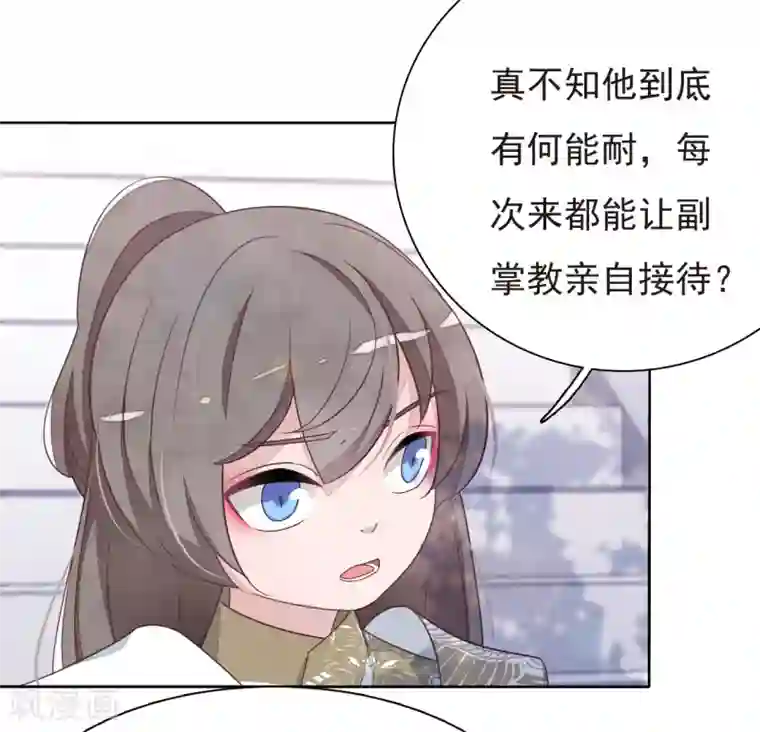 穿回古代做国宝第3话2 我的回元丹！