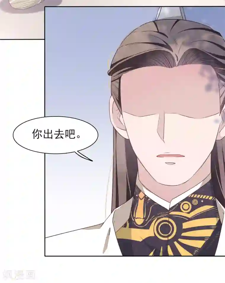穿回古代做国宝第3话2 我的回元丹！
