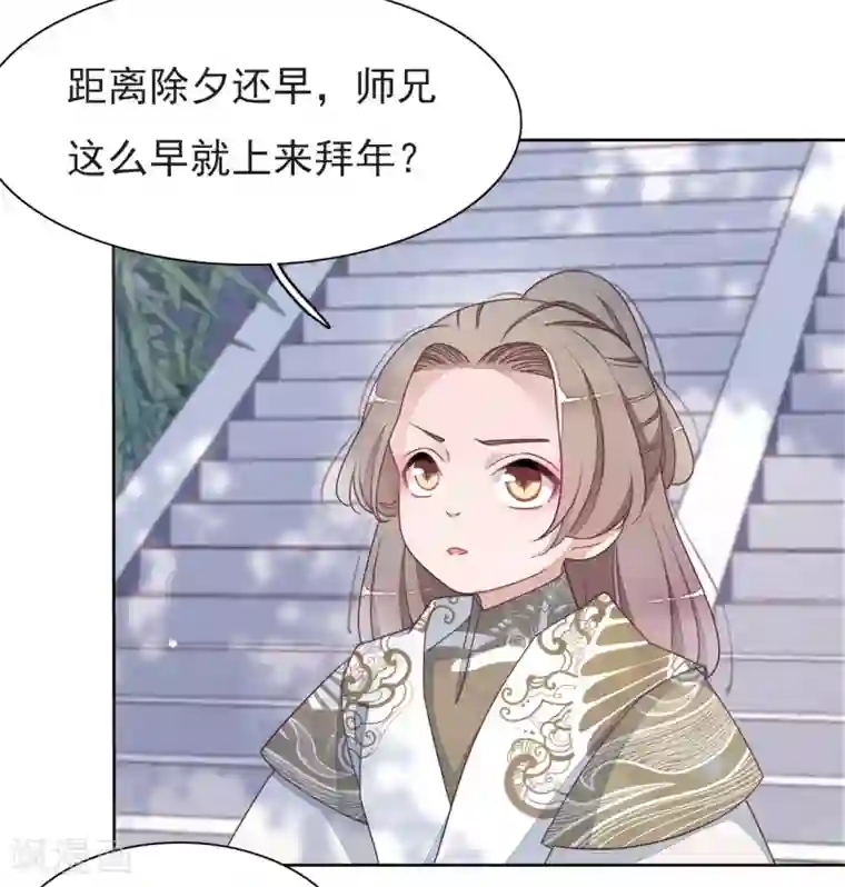 穿回古代做国宝第3话2 我的回元丹！