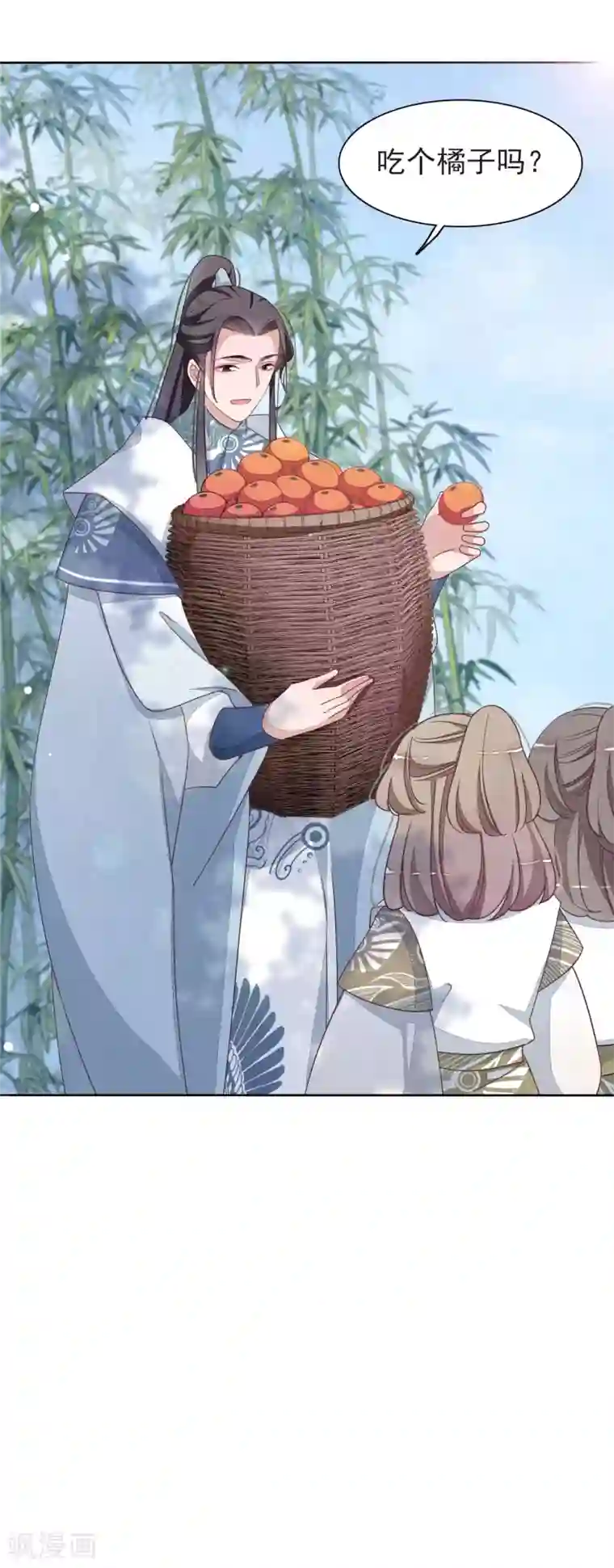 穿回古代做国宝第3话2 我的回元丹！