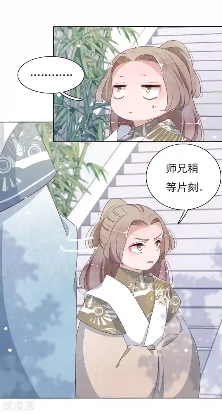 穿回古代做国宝第3话2 我的回元丹！