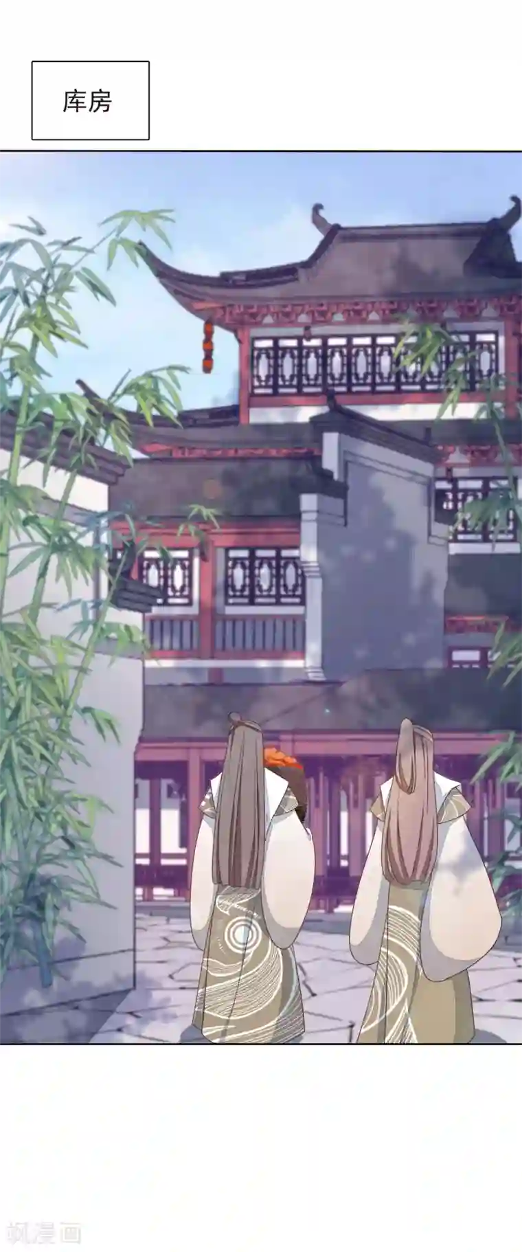 穿回古代做国宝第4话1 我可以变回人类？