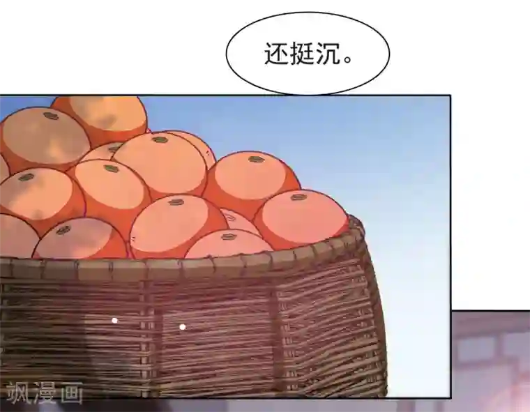 穿回古代做国宝第4话1 我可以变回人类？