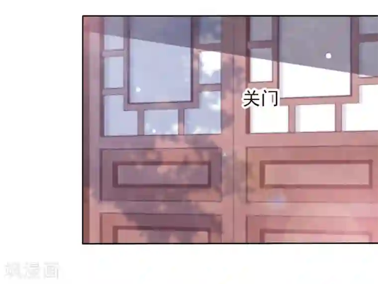 穿回古代做国宝第4话1 我可以变回人类？