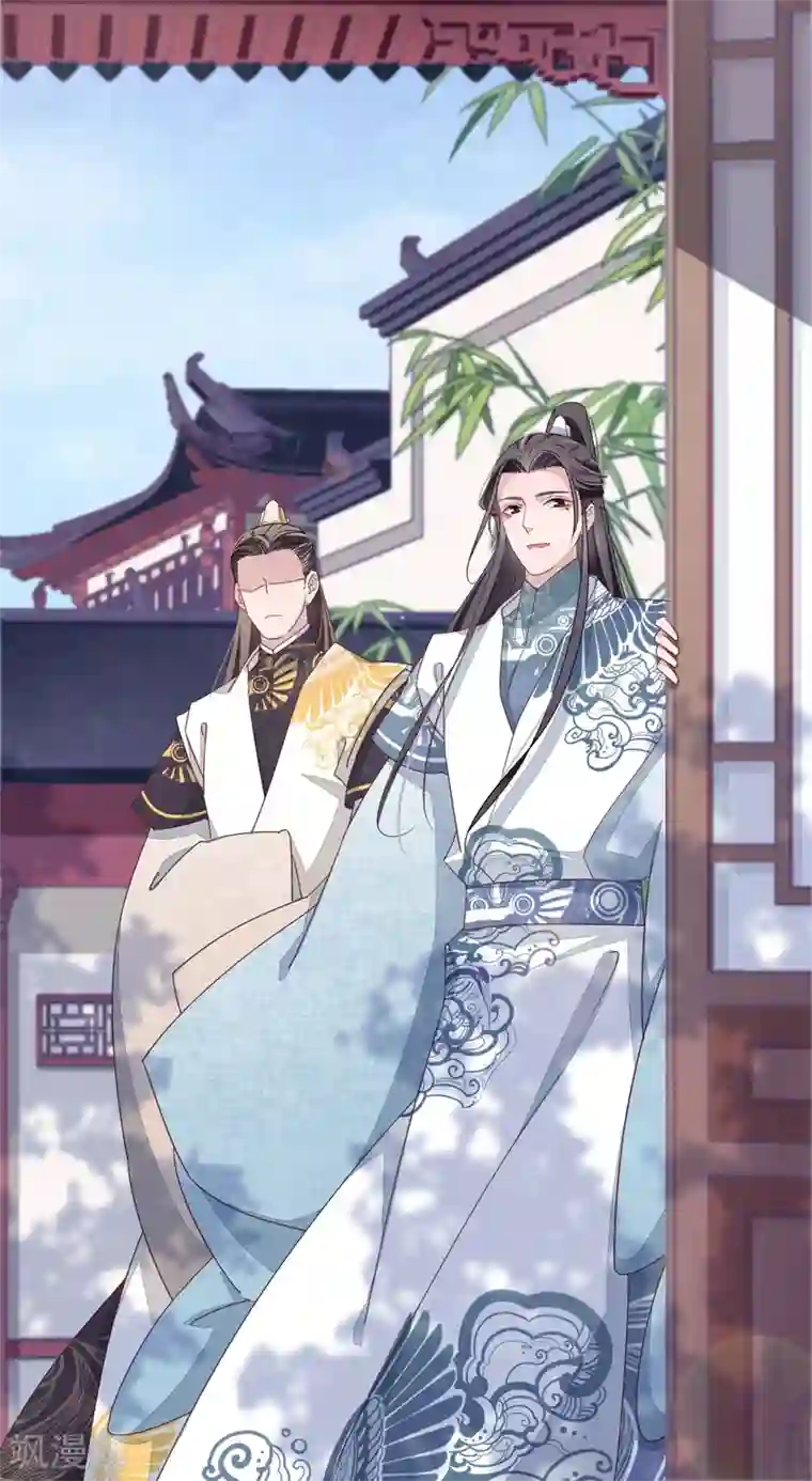 穿回古代做国宝第4话1 我可以变回人类？